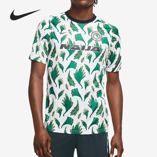 Nike/耐克正品秋季新款尼日利亚队男子休闲运动足球上衣 CT4244