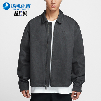 Nike/耐克正品Life男士时尚运动休闲复古拉链夹克外套HV1329-060