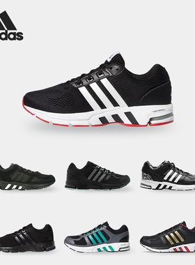 Adidas/阿迪达斯正品中性Equipment 10 Warm U跑步鞋 FU8350