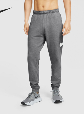 Nike/耐克官方正品Dri-FIT男士训练运动透气针织长裤CU6776-071
