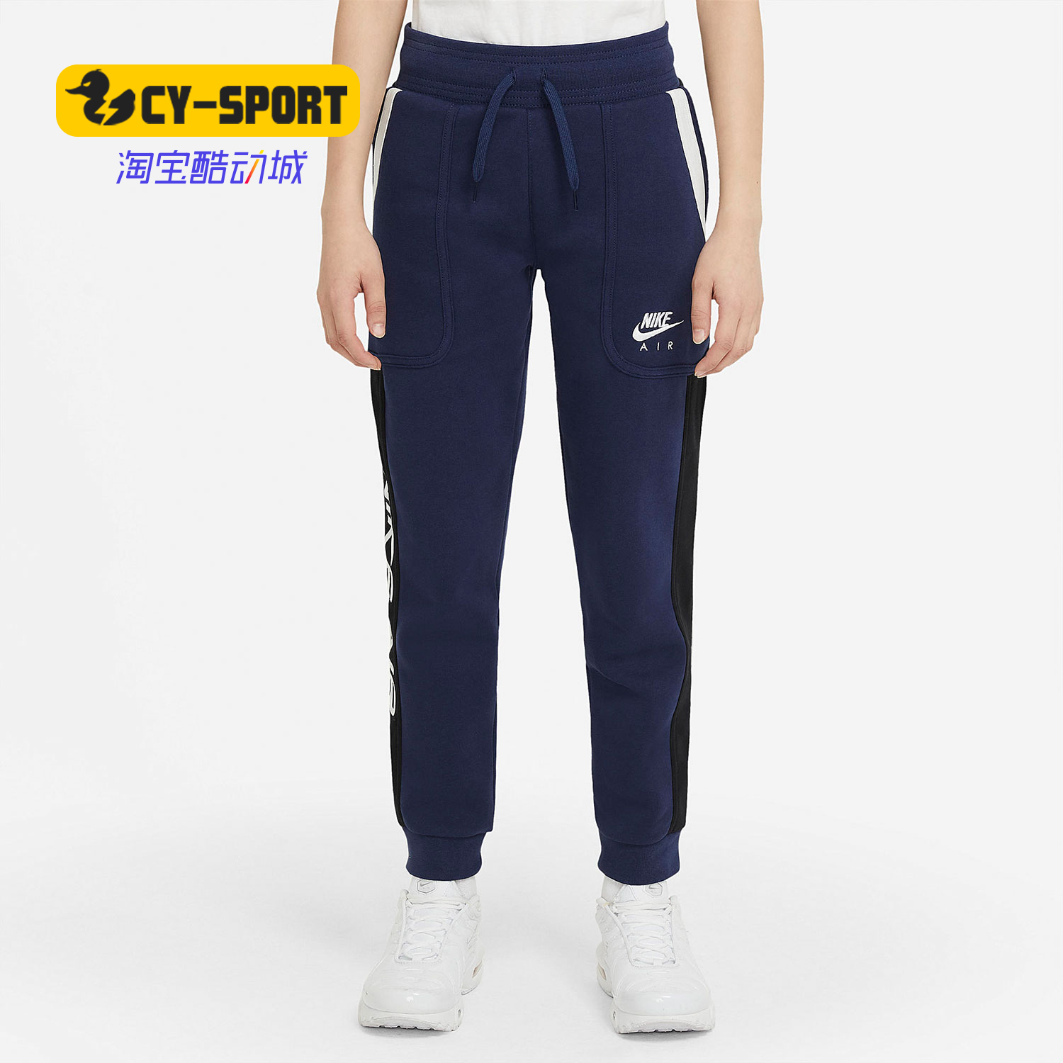 Nike/耐克正品新款AIR 大童时尚百搭休闲运动长裤 DA0710-410