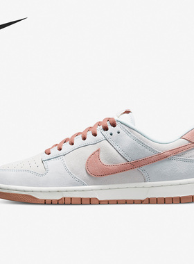 Nike/耐克官方正品Dunk Low Fossil Rose男子低帮休闲板鞋DH7577