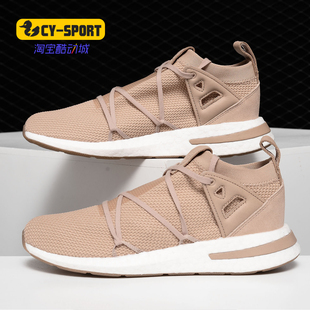 ARKYN 三叶草 阿迪达斯正品 CG6551 女子休闲舒适鞋 KNIT Adidas