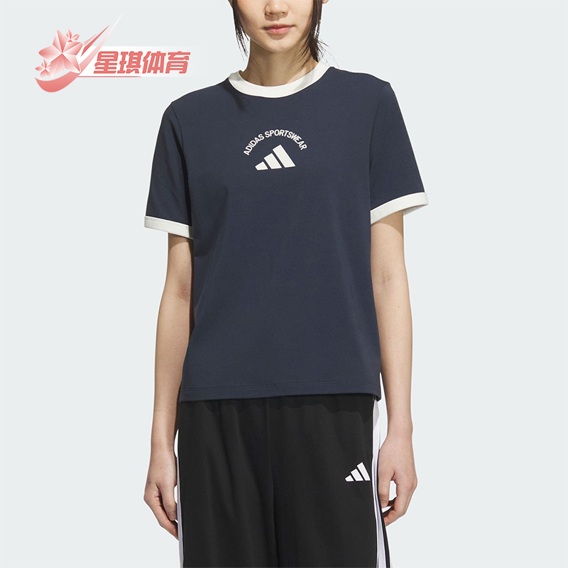 Adidas/阿迪达斯正品2025夏季款女士户外耐穿经典透气短袖KC0059