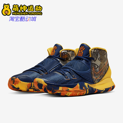 耐克男女时尚中帮缓震运动篮球鞋