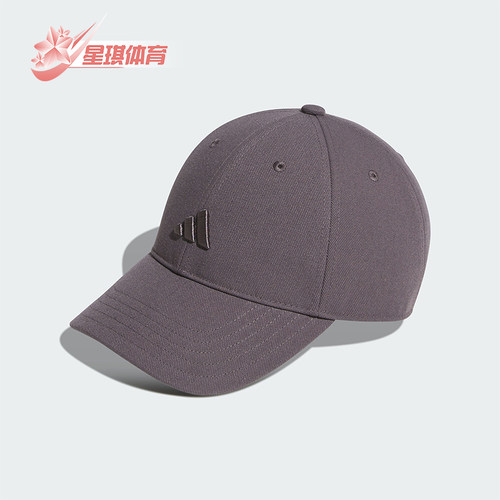 Adidas/阿迪达斯正品SPW LOGO CAP H男女款休闲棒球帽KA9250