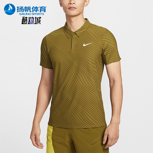 Nike/耐克正品2026春季款男士套头透气经典耐穿POLO衫IB1021-368