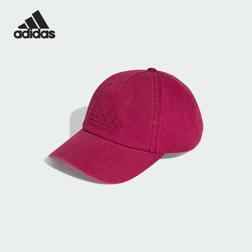 Adidas/阿迪达斯正品2026年春季男女经典透气遮阳鸭舌帽IA8937