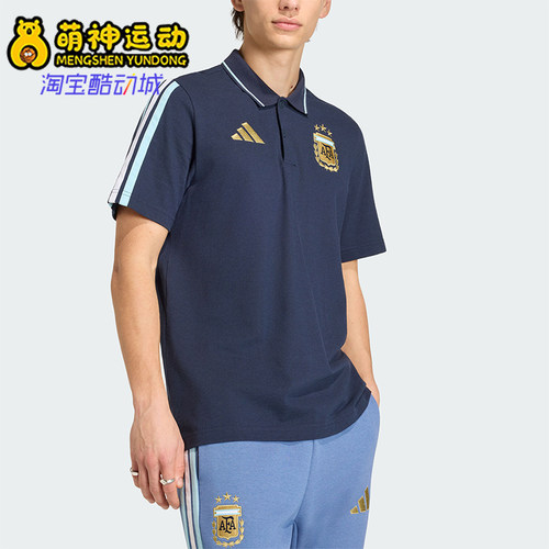 Adidas/阿迪达斯正品夏季男士运动翻领足球训练短袖POLO衫KF0326