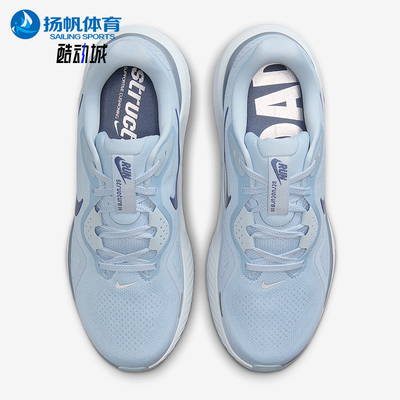 Nike/耐克正品Structure 26男士耐磨气垫缓震跑步鞋HJ1102-401