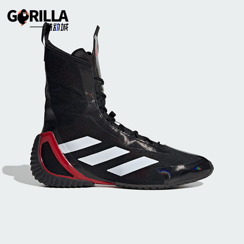 Adidas/阿迪达斯正品SPEEDEX男女时尚简约拳击运动鞋IH2737
