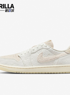 Nike/耐克正品新款Air Jordan 1男女潮流耐磨运动板鞋FZ0455-200