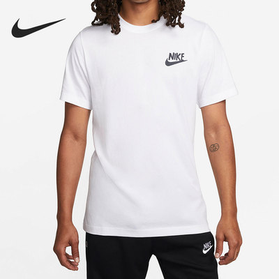耐克正品男子运动短袖