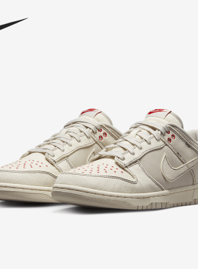 Nike/耐克正品 Dunk 男女耐磨舒适运动休闲板鞋 DV0834-100