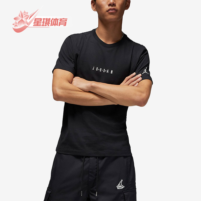 男子透气运动休闲短袖