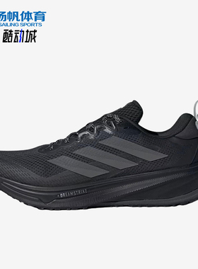 Adidas/阿迪达斯正品SupernovaRiseATR男黑色鞋经典跑步鞋JI2978
