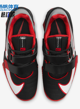 Nike/耐克正品Romaleos 4男士魔术贴举重运动鞋CD3463-003