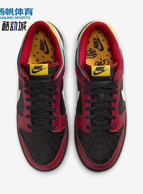 Nike/耐克正品新款男士休闲透气经典街头板鞋FZ3057-001