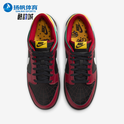 耐克男士透气经典街头板鞋