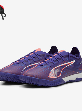 Puma/彪马正品夏季新款男女运动训练耐磨碎钉低帮足球鞋107892-01