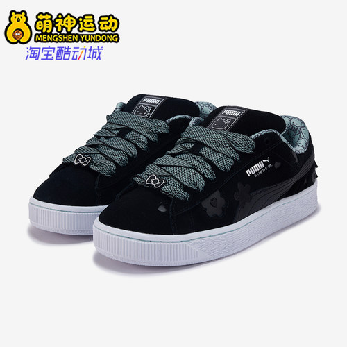 Puma/彪马正品SUEDE XL男女轻便耐磨休闲经典运动板鞋402381-01