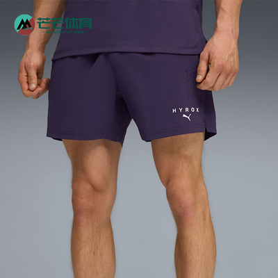 Puma/彪马正品 HYROX DRYELITE 5男士中腰训练经典短裤528568-64