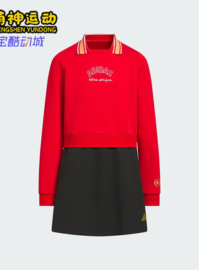 Adidas/阿迪达斯正品字母针织长袖连衣裙新款连衣裙KV6916