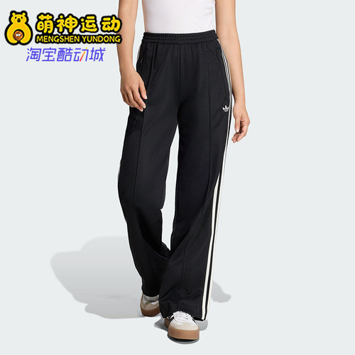 Adidas/阿迪达斯正品三叶草女士休闲针织运动时尚透气长裤KD7965