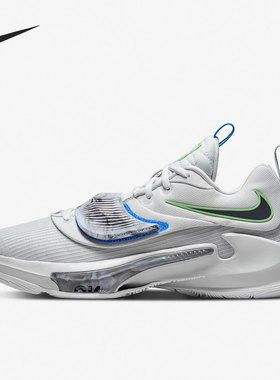 Nike/耐克官方正品ZOOM FREAK 3 男女实战运动篮球鞋 DA0695-004