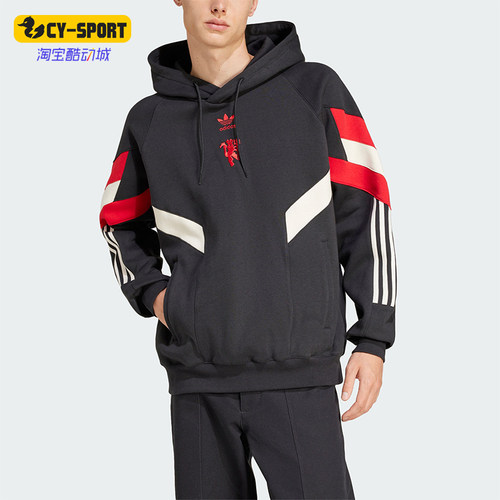 阿迪达斯男士拼接宽松连帽卫衣