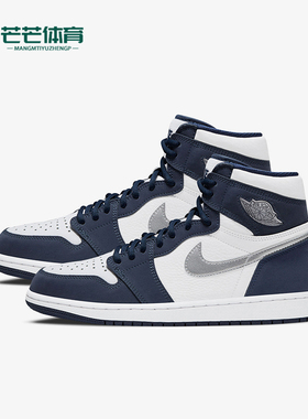 Nike/耐克正品JORDAN男士高帮防滑复古透气篮球鞋百搭DB5877-100