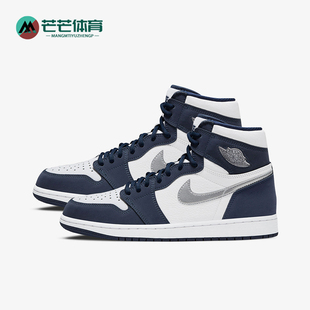 百搭DB5877 Nike 高帮防滑复古透气篮球鞋 JORDAN男士 100 耐克正品