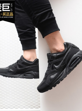Nike/耐克正品AIR MAX IVO LTR男子气垫缓震低帮运动休闲鞋580520