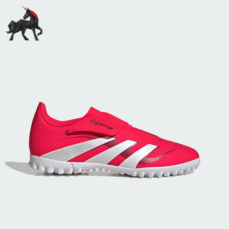 Adidas/阿迪达斯正品新款儿童低帮魔术贴运动足球鞋ID3814