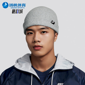 保暖绒线帽HF0176 Nike 男女运动针织经典 2025年秋季 063 耐克正品