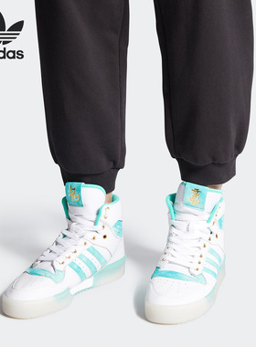 Adidas/阿迪达斯官方正品三叶草RIVALRY男女经典运动板鞋FV4526