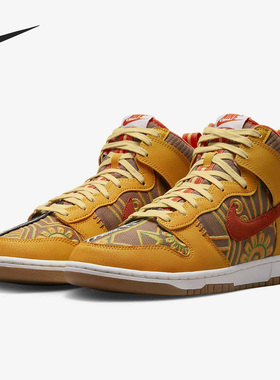 Nike/耐克正品DUNK HIGH 男子运动休闲高帮板鞋DZ5354-045