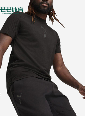 Puma/彪马正品训练系列男士套头吸汗排湿经典短袖T恤525111-01