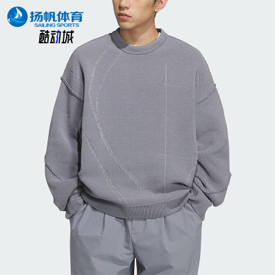 Adidas/阿迪达斯正品2025秋季款男士休闲圆领针织套头衫KC2597
