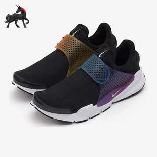 Nike 686058 019 跑步鞋 Dart Sock 耐克正品 TRUE男士