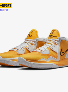 Nike/耐克正品Kyrie 8 infinity 男士减震篮球鞋DX6653-701