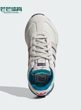 Adidas/阿迪达斯正品三叶草联名款儿童新年经典运动鞋IF4225