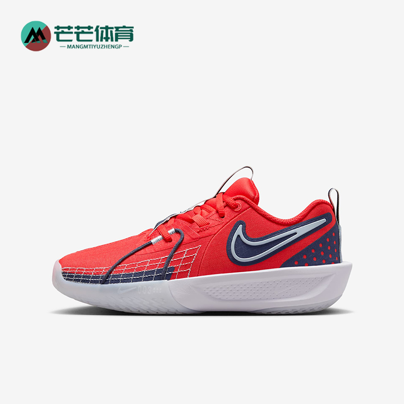 Nike/耐克正品新款G.T. Cut 3 儿童时尚训练篮球鞋FD7033-601