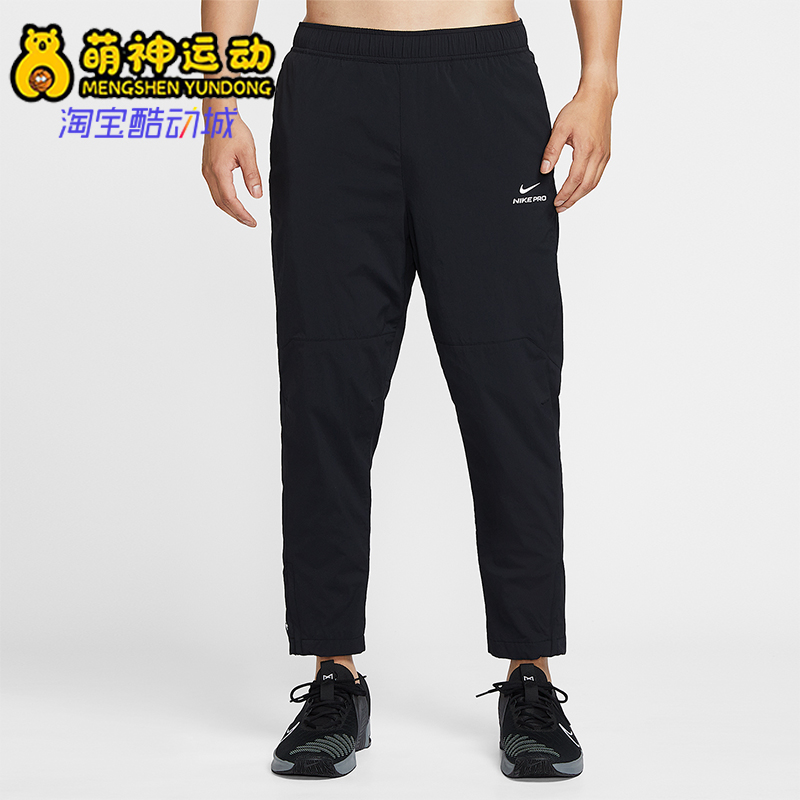 Nike/耐克正品Pro Octa男士户外训练运动健身舒适长裤HV3804-010