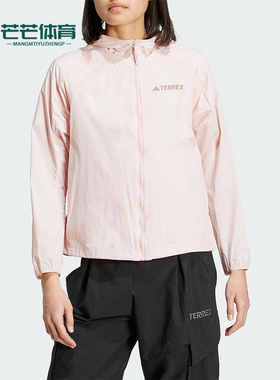 Adidas/阿迪达斯正品XPL W LTWT WB女士连帽户外防晒外套JV6135