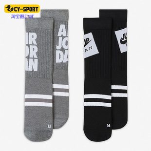 CU7907 Nike 潮流运动训练舒适袜子 休闲男女时尚 904 耐克正品