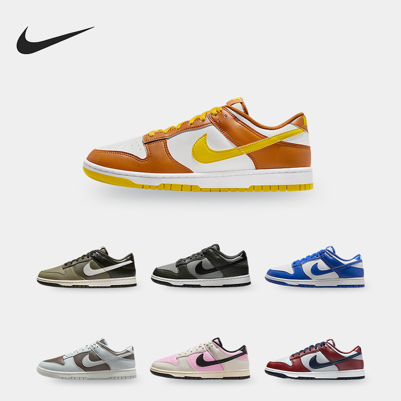 Nike/耐克正品2025春季款男士运动低帮透气耐磨板鞋HF5441-600,运动鞋new,板鞋,淘宝优惠券,粉丝福利购,淘宝优惠卷