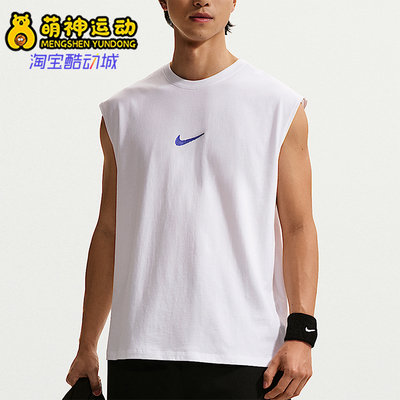 Nike/耐克正品2026年 男士简约休闲无袖运动T恤IH1976-100