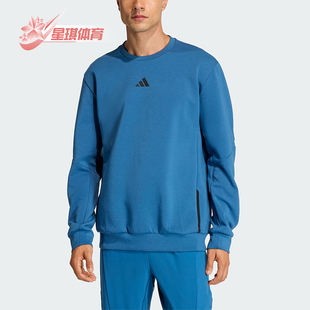 Adidas 2026男士 训练挺阔有型运动圆领套头衫 KA4820 阿迪达斯正品