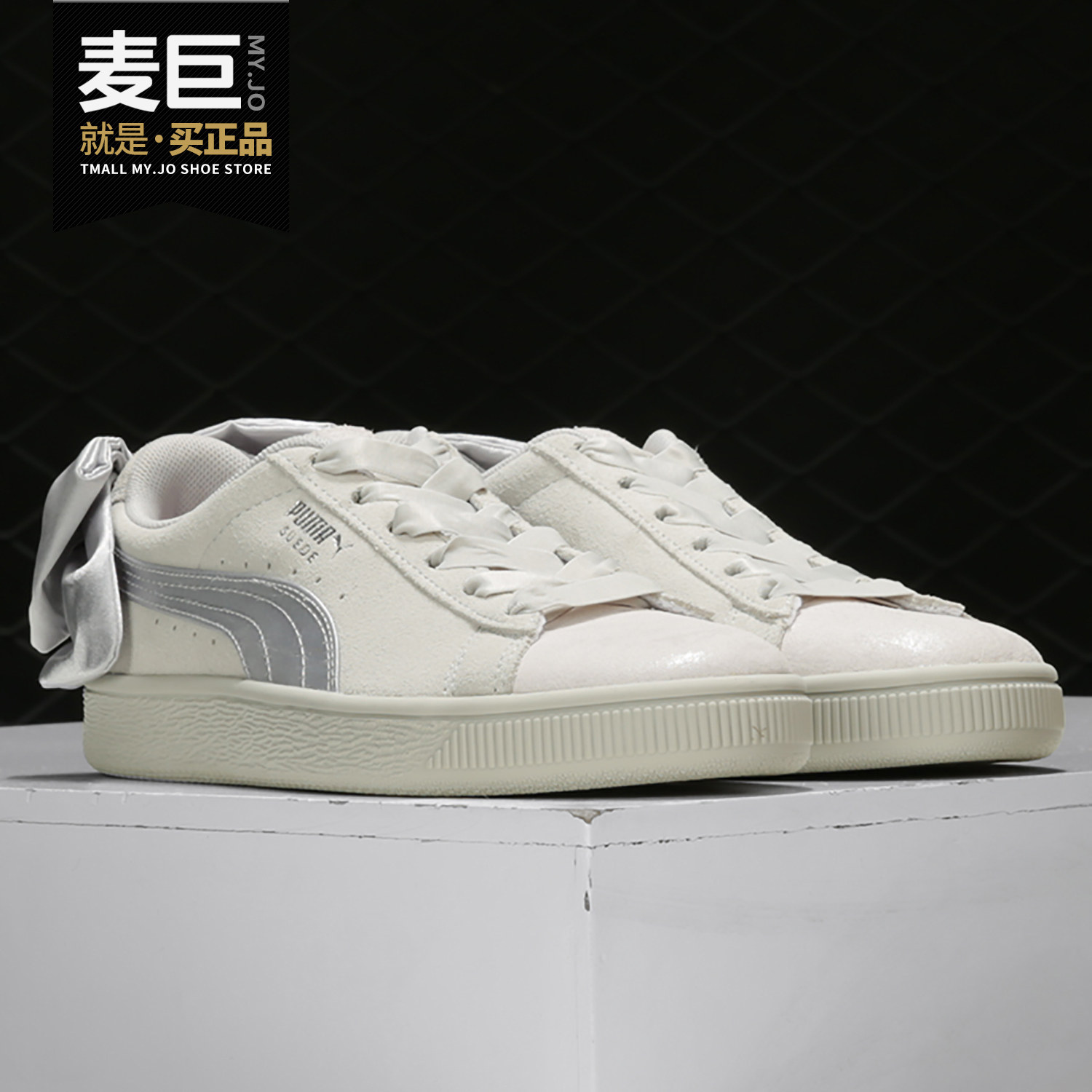 puma/彪马官方正品suede bow 女子蝴蝶结尾低帮休闲板鞋 369217